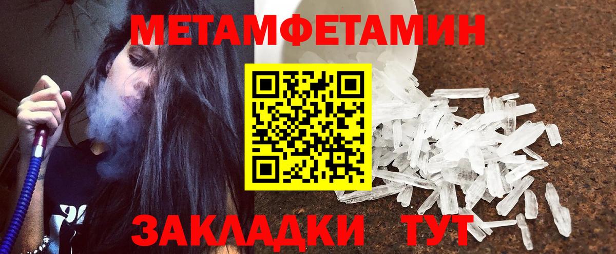 АМФ VHQ Нефтекамск