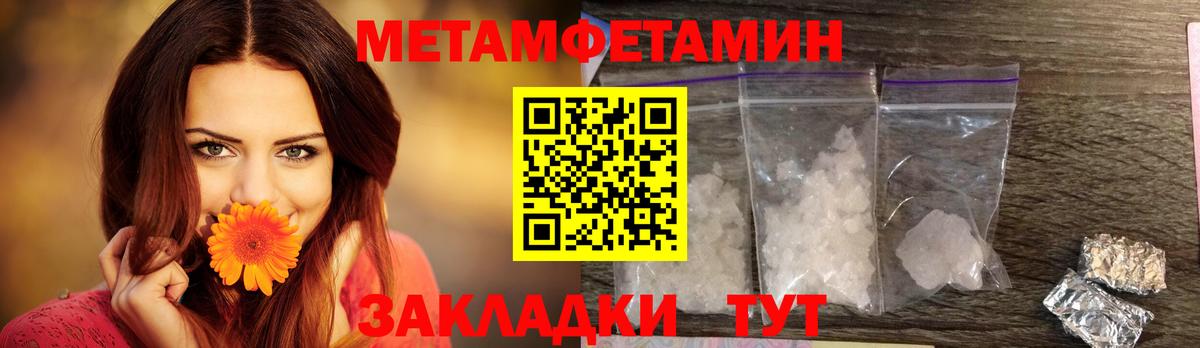 АМФ  АМФ VHQ  Вход с VPN  Нефтекамск 