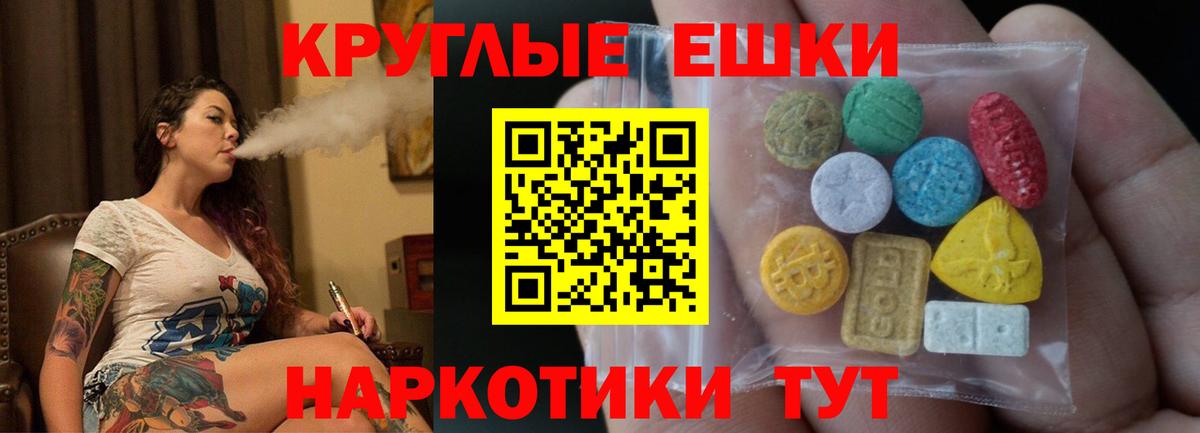 Экстази  Экстази таблы  Вход с VPN  omg как войти  Нефтекамск 