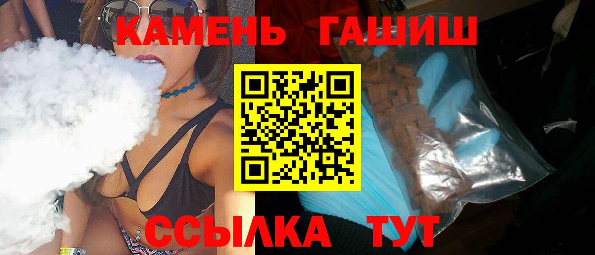 Гашиш индика сатива  ГАШ убойный  Нефтекамск  Вход с VPN 