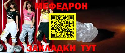 MDMA Premium VHQ Северобайкальск