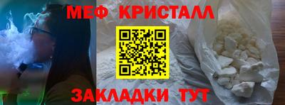 MDMA Premium VHQ Северобайкальск