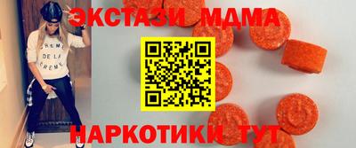MDMA Свободный