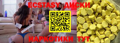 MDMA Свободный