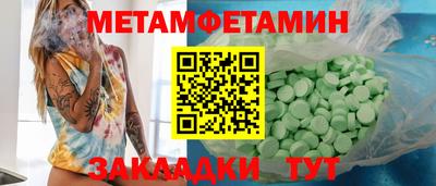 MDMA Premium VHQ Северобайкальск