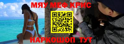 MDMA Premium VHQ Северобайкальск