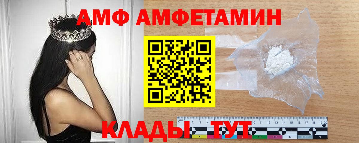 Метамфетамин витя  Метамфетамин витя  Нефтекамск  Вход с VPN 