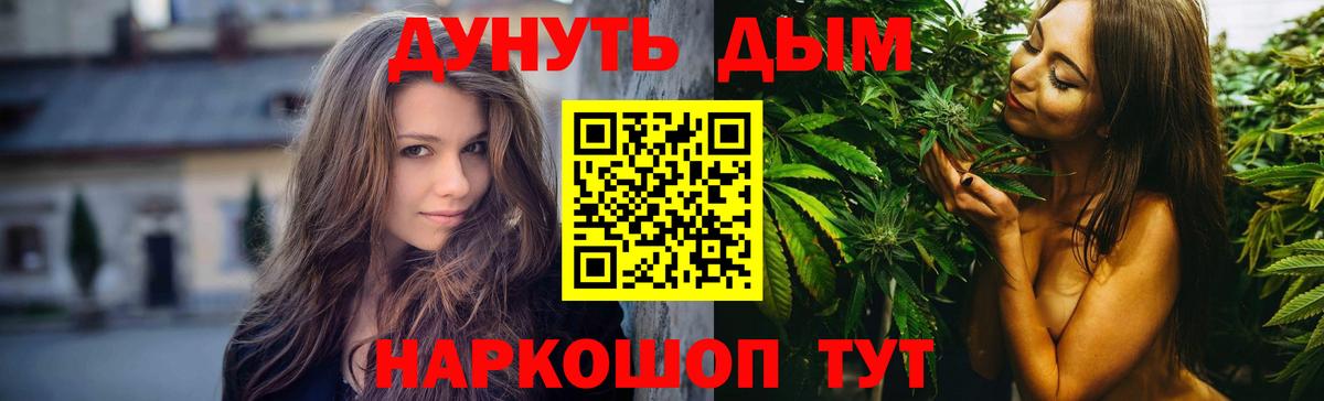 Нефтекамск  Каннабис AK-47  Канабис Bruce Banner  Конопля Bruce Banner  Марихуана VHQ  Вход с VPN 